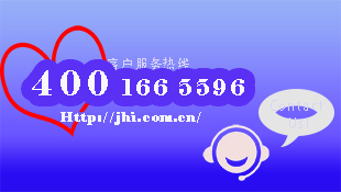 重要：嘉恒圖像客服電話(huà)變更通知?。?！